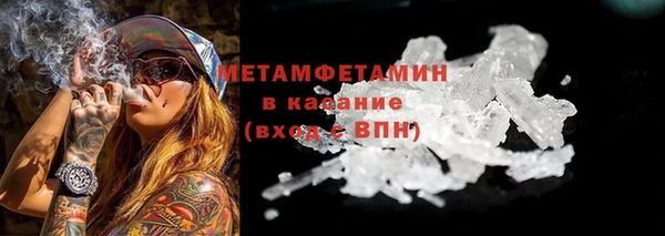 MDMA Premium VHQ Беломорск