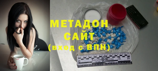 MDMA Premium VHQ Беломорск