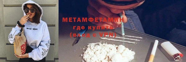 MDMA Premium VHQ Беломорск